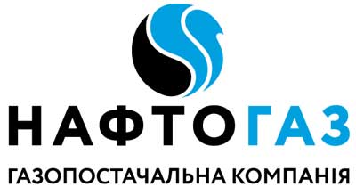 Газопостачальна компанія Нафтогаз України