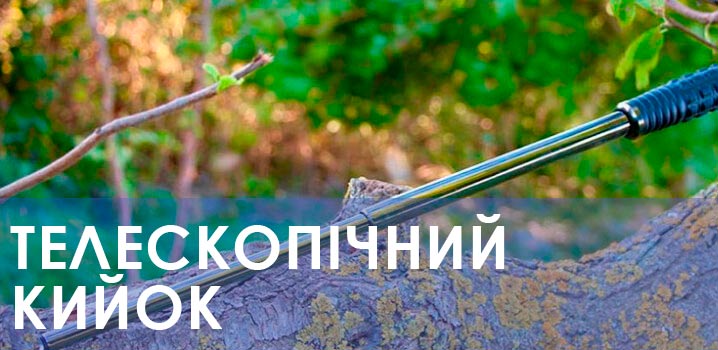Телескопическая дубинка